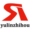 yulinzhihou
