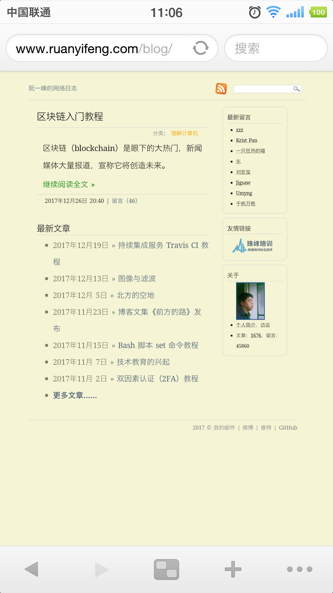 手机的设备独立像素 分辨率和设备像素比到底是什么 Laravel China 社区