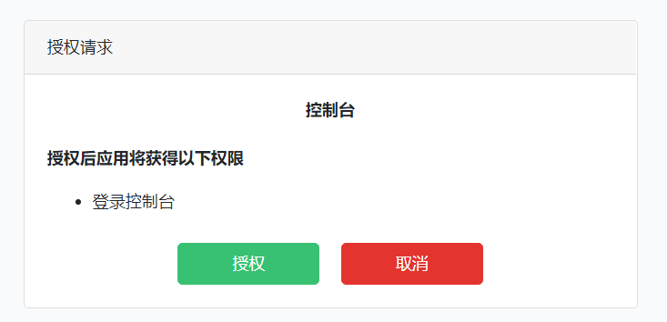 QQ浏览器截图20190506132407