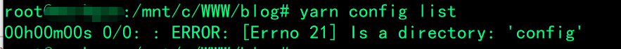 WSL+Ubuntu环境下使用yarn报错问题，希望明白的大神能解惑
