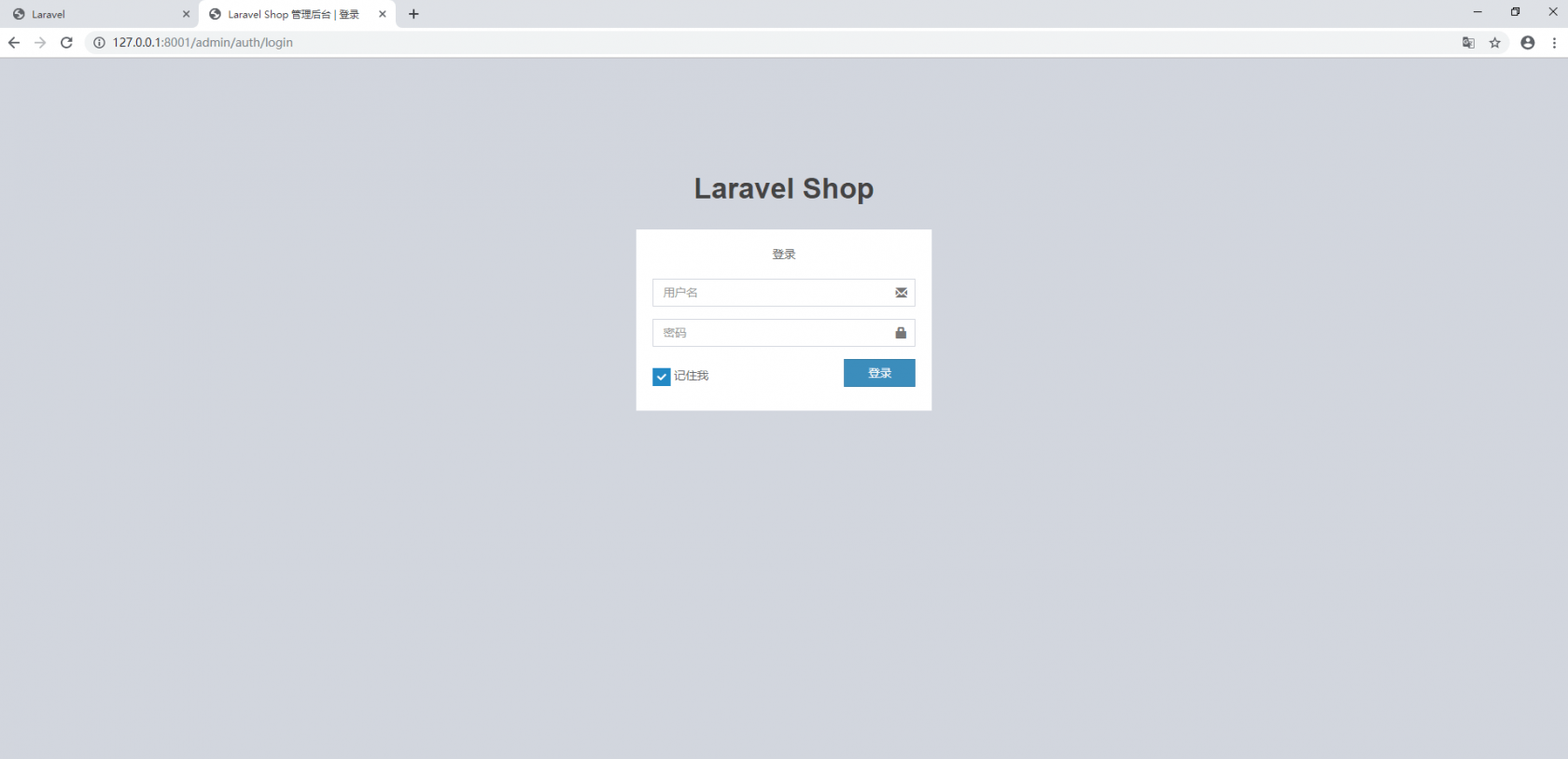 Windows 环境下安装 Laravel