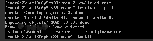 Linux 环境下 Git 服务器的搭建与基本使用（CentOS 7 版本）