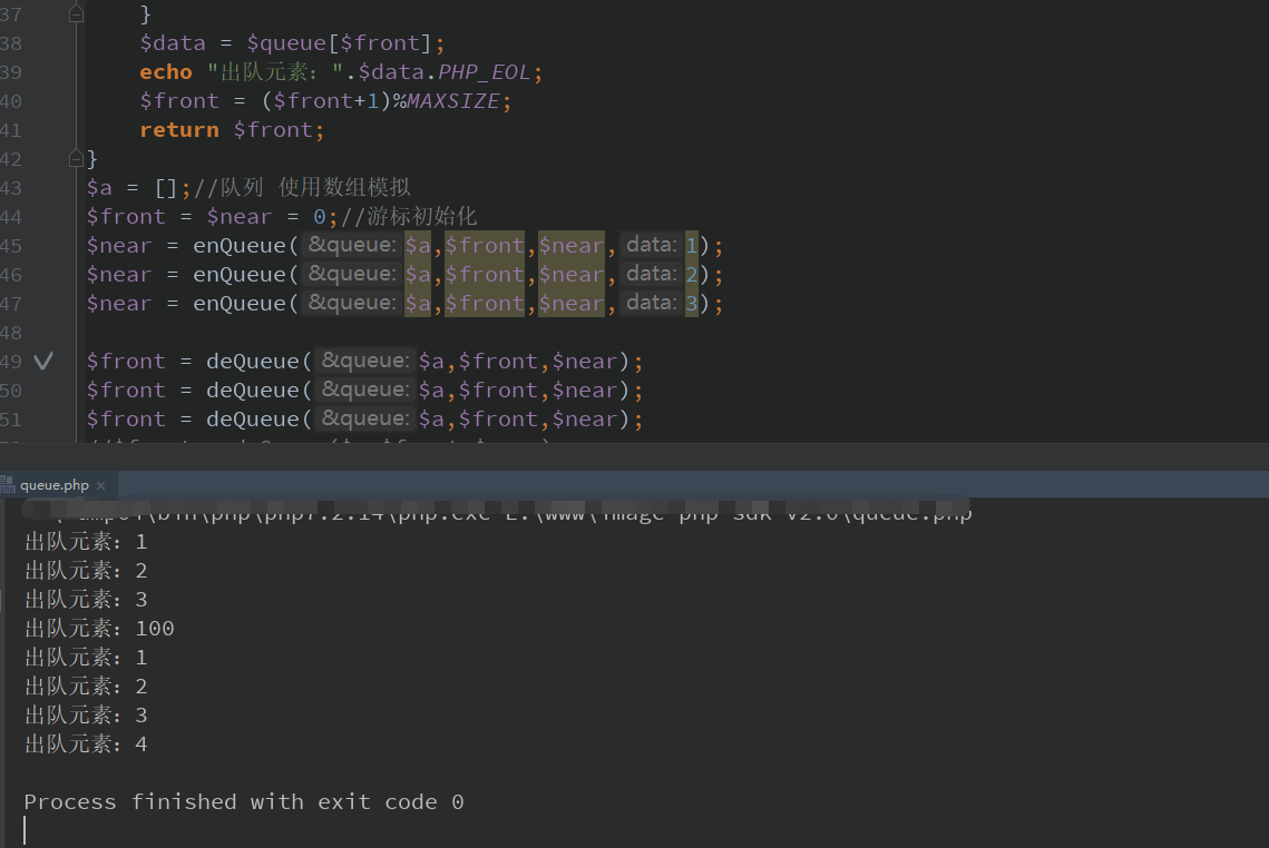 spl_autoload_register註冊自動載入涉及的佇列資料結構你懂嗎