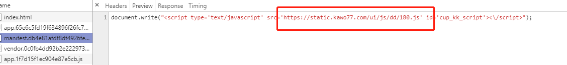 vue打包后，浏览器第一次加载打开提示 Uncaught ReferenceError: webpackJsonp is not defined，刷新几下又好了，请问这是什么问题？