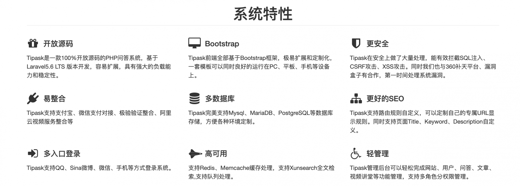 學習Tipask-第（1）天  規劃思路