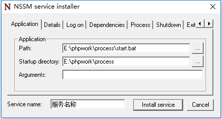NSSM 生成 Windows 服务