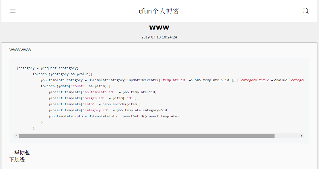 Laravel /Vue 融合 Markdown 編輯文章,超級實用簡單