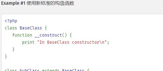 PHP 5.3 以后取消了与类名同名的方法作为构造函数是出于什么考虑的？