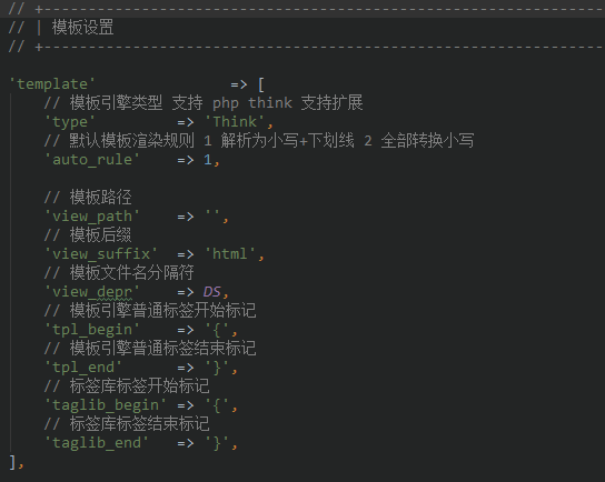 模板檔案不存在，給看看，這是咋回事？