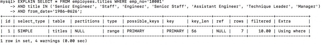 MySQL 索引使用策略及優化