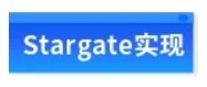 雲片RocketMQ實戰：Stargate的前世今生