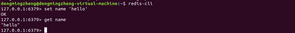 在Ubuntu18.04下 安装Redis