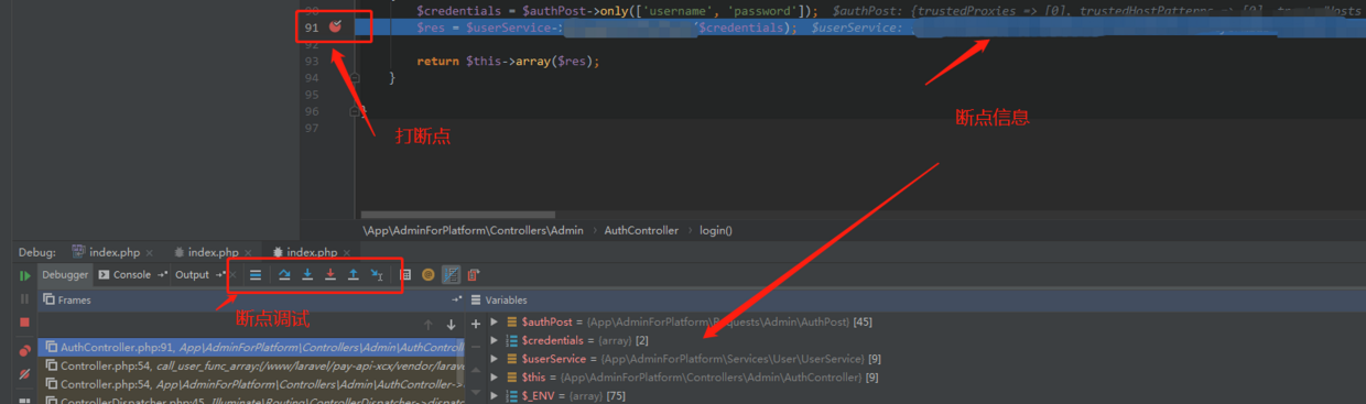 Vagrant phpstorm xdebug 配置