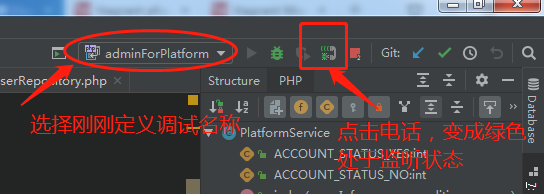 Vagrant phpstorm xdebug 配置