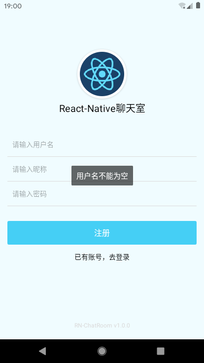 ReactNative聊天APP實戰|RN仿微信介面群聊|朋友圈