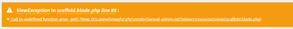 Laravel-admin 集成脚手架Scaffold后 运行报错