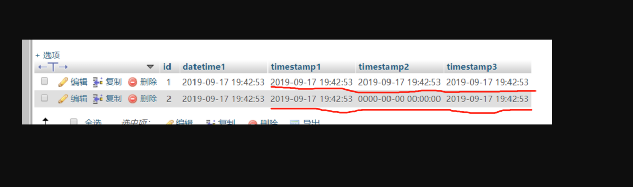 MySQL 的 timestamp 和 datetime 型別比較