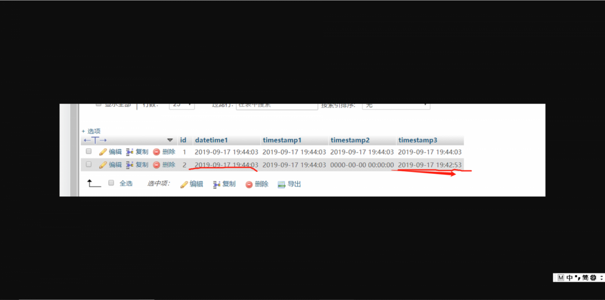 MySQL 的 timestamp 和 datetime 型別比較