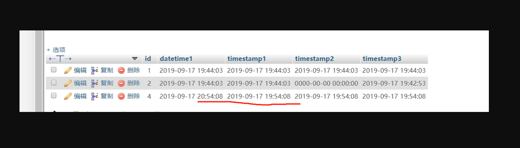 MySQL 的 timestamp 和 datetime 类型比较