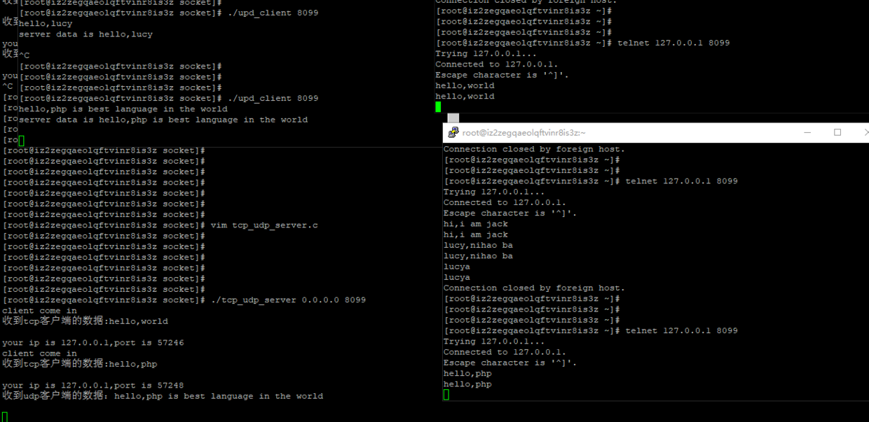 c 語言實現 tcp/udp 伺服器功能