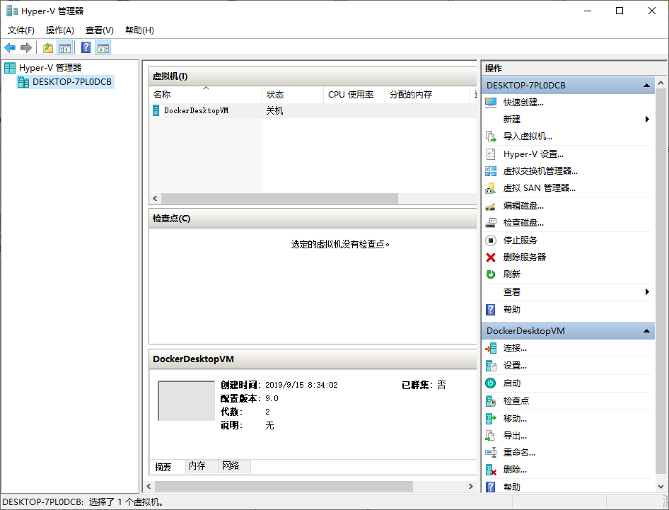 Windows10 環境下使用 Docker Machine 模擬 Docker Swarm 叢集搭建