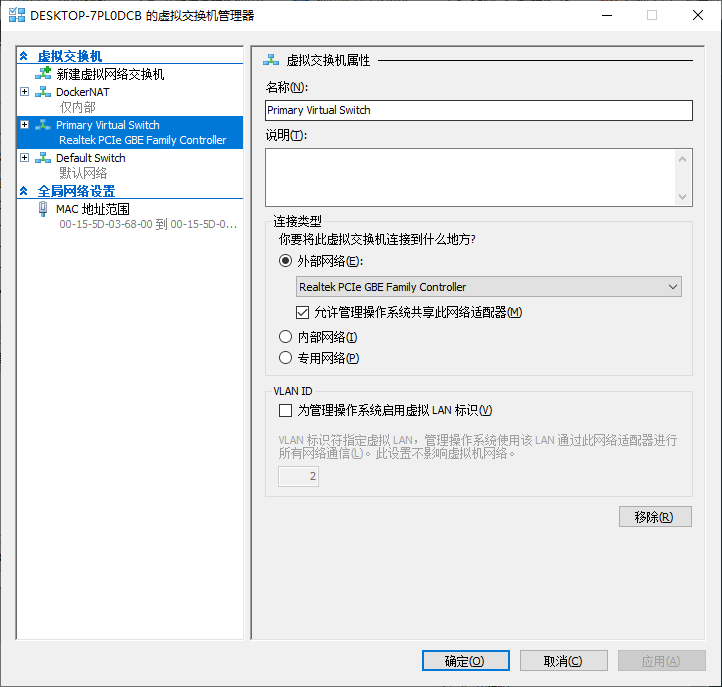 Windows10 環境下使用 Docker Machine 模擬 Docker Swarm 叢集搭建