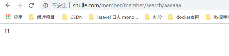 Laravel 入门教程之 $request