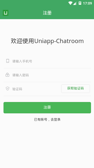 uni-app仿微信App即時通訊|vue+uniapp聊天