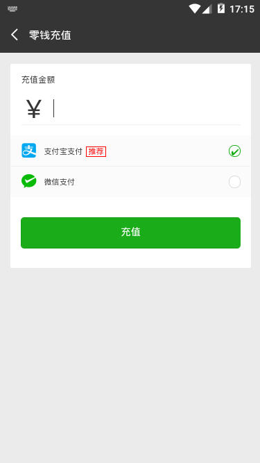 uni-app仿微信App即時通訊|vue+uniapp聊天