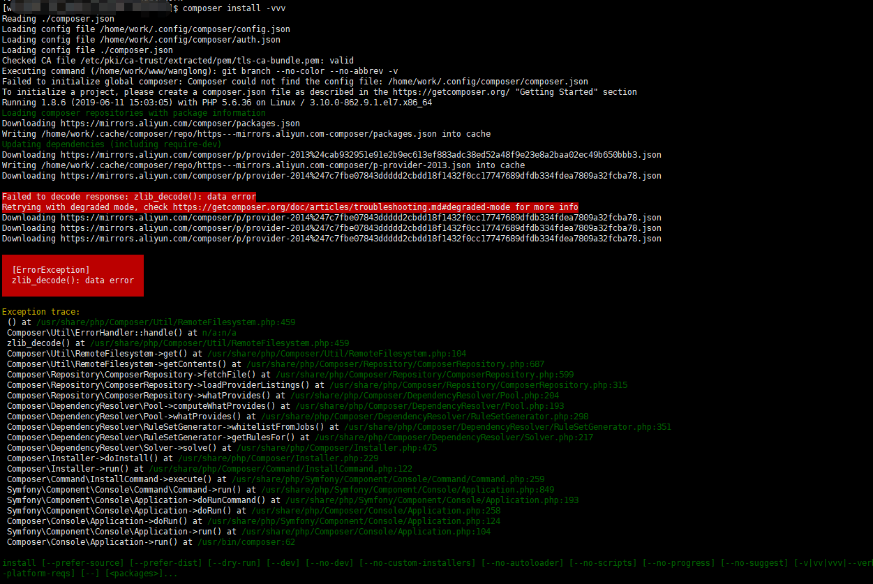 composer 提示 zlib_decode(): data error