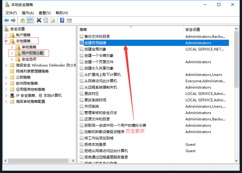 解決 Windows 下 Homestead 建立軟連線失敗問題