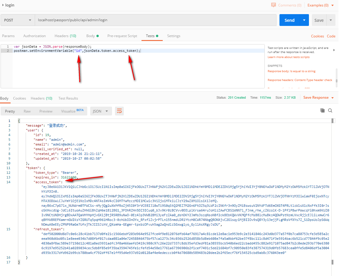 【大神勿進菜鳥參考】Laravel6 passport API 一個使用者只有唯一 token