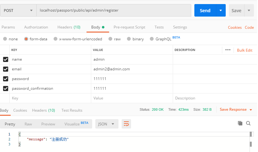 【大神勿進菜鳥參考】Laravel6 passport API 一個使用者只有唯一 token