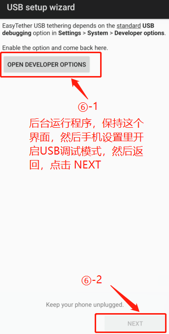 如何讓電腦共享移動裝置的網路