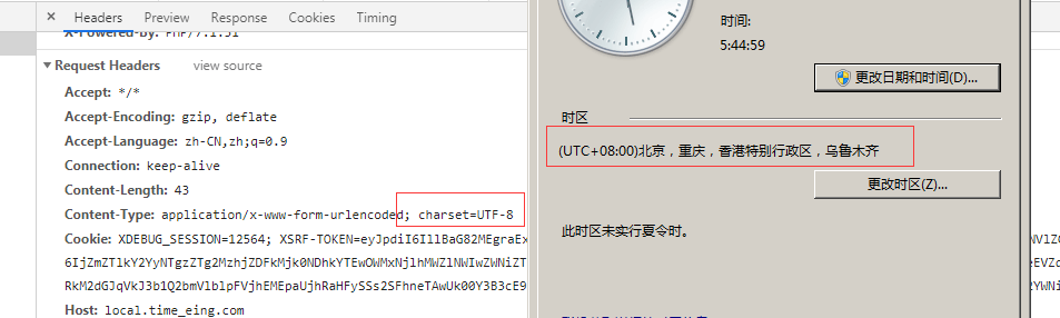 数据库未开启，报错Malformed UTF-8 characters, possibly incorrectly encoded