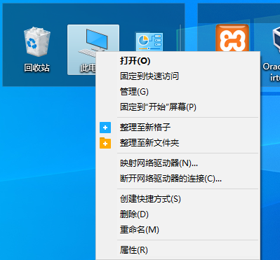 Windows 搭建 Homsetead 使用 Vagrant up 報錯