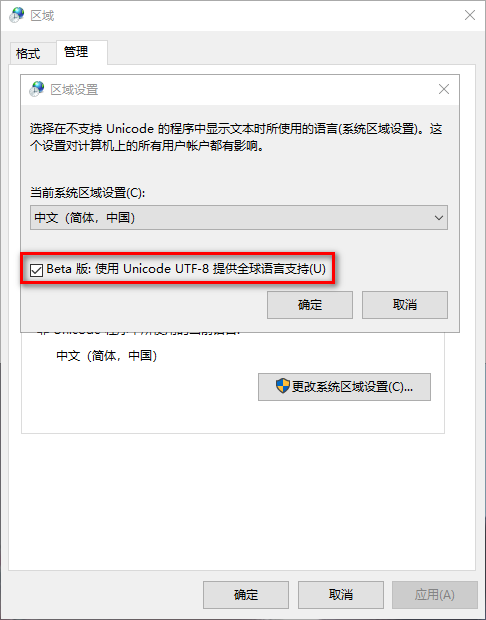 更改 Windows CMD 以及 Powershell 字型