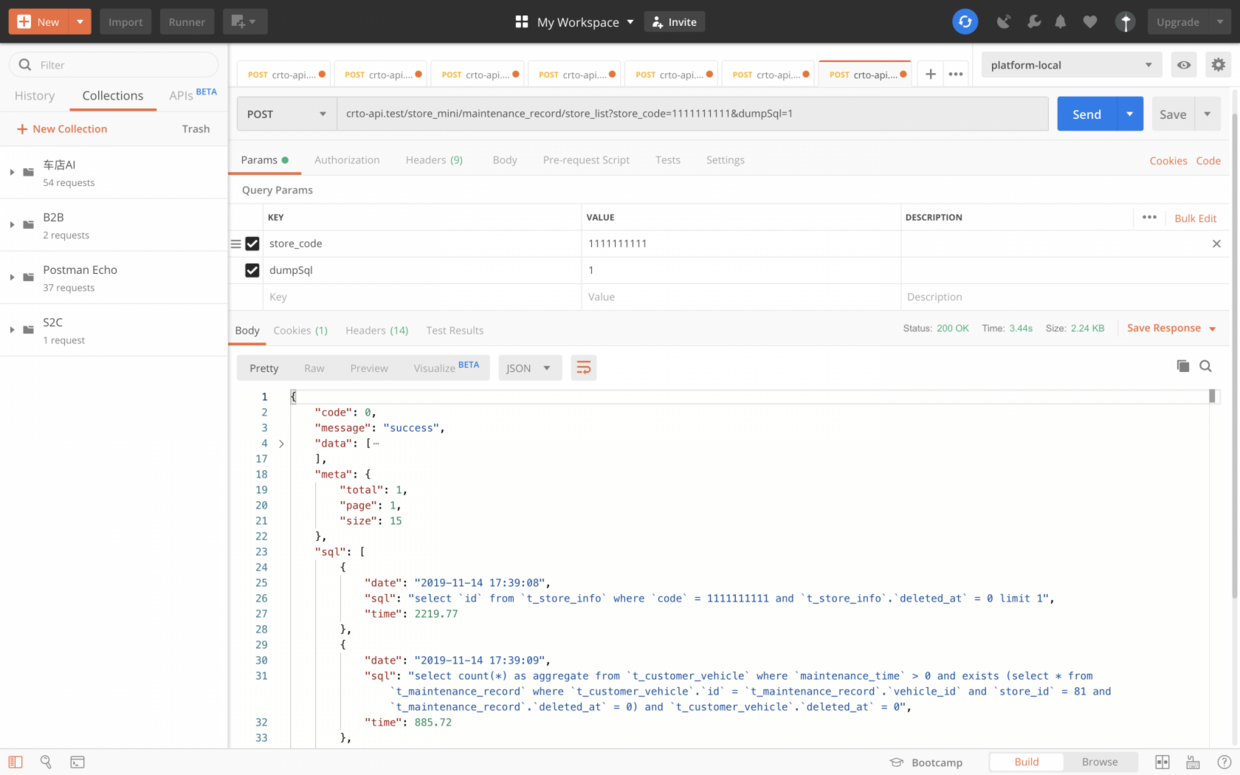 小白折騰伺服器（十一）：給響應中加上sql資訊，postman除錯介面可以直接看sql啦