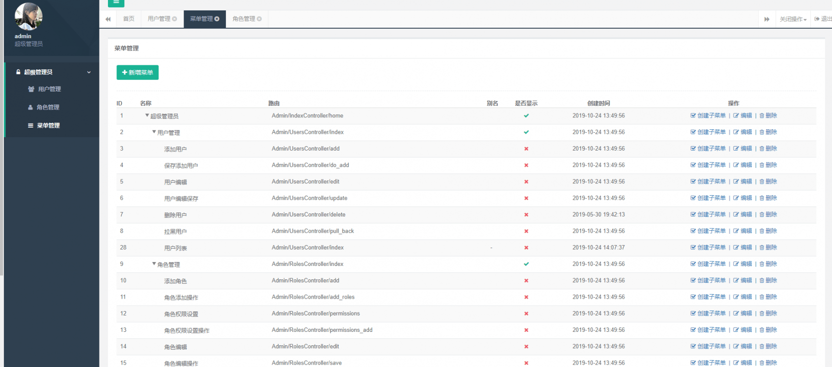 記錄一下基於laravel 5.5 + H+寫的一個許可權管理後臺