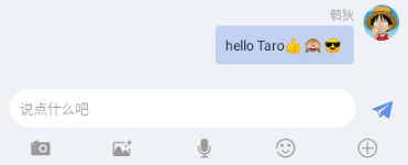 基于Taro+react多端仿微信聊天室|taro聊天实例分享