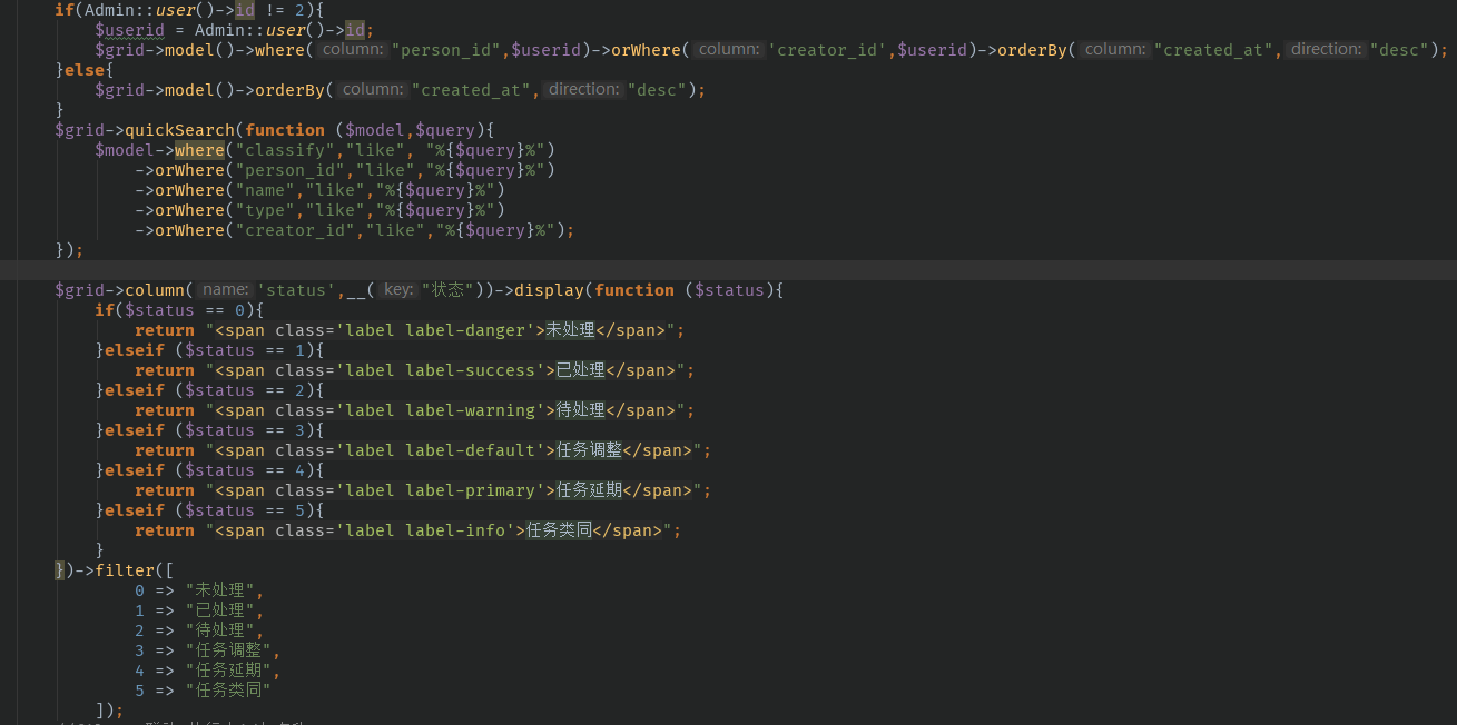 laravel admin grid  where條件加orWhere filter不起作用怎麼解決