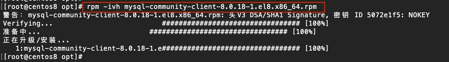 Centos8安装Mysql8.0（RPM）