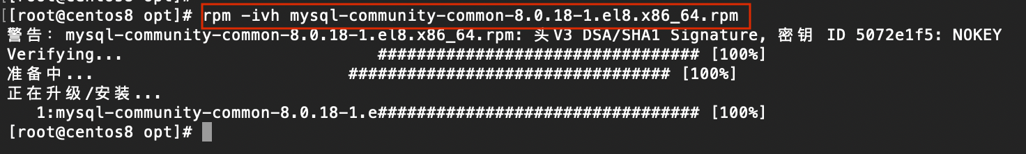 Centos8安装Mysql8.0（RPM）