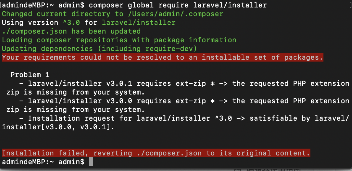 在 macOS 下 执行 composer global require laravel/installer 报错