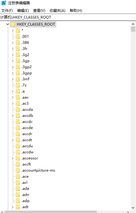 HKEY_CLASSES_ROOT