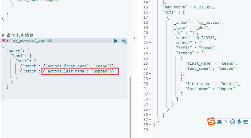 ES筆記四十二：物件及 Nested 物件