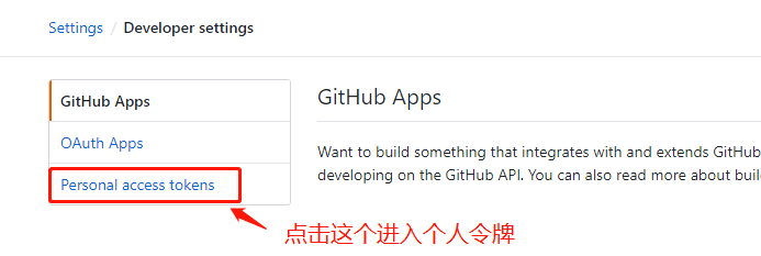 20200108-PicGo + GitHub 搭建個人圖床工具