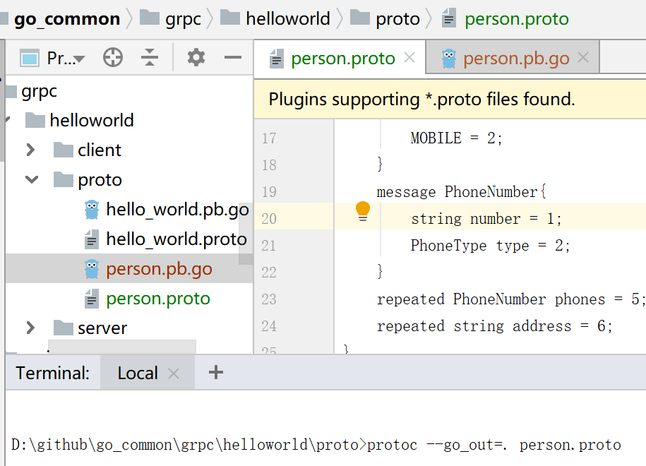 gRPC 的接口描述语言 ProtoBuffer（二）