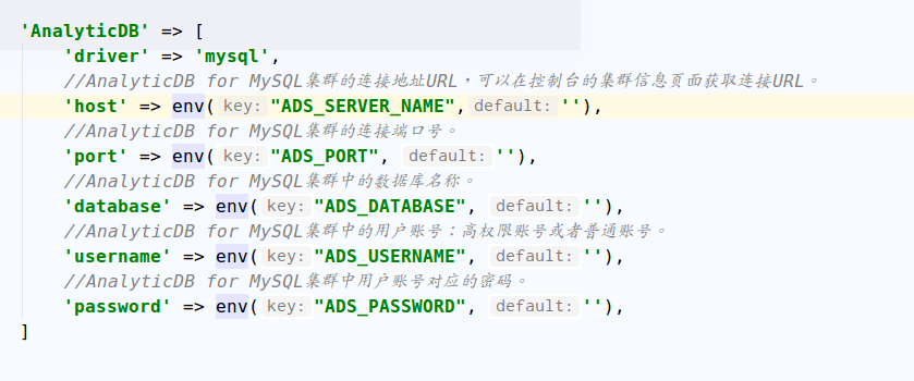 laravel 连接阿里云分析性数据库mysql3.0 版本 提拔 通过Mode操作的时候,出现SQLSelectStatement is NOT supported!