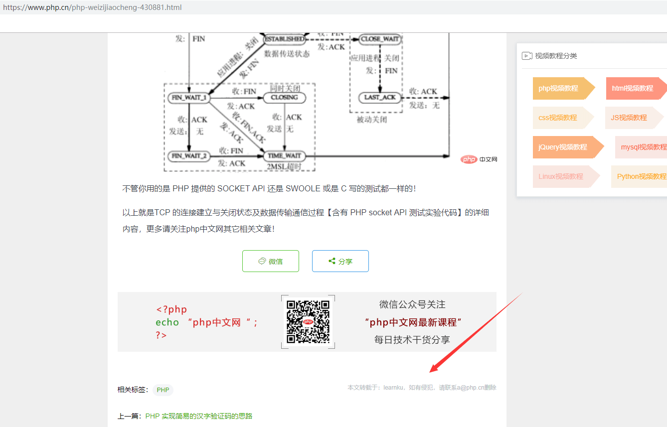 越來越討厭爬蟲